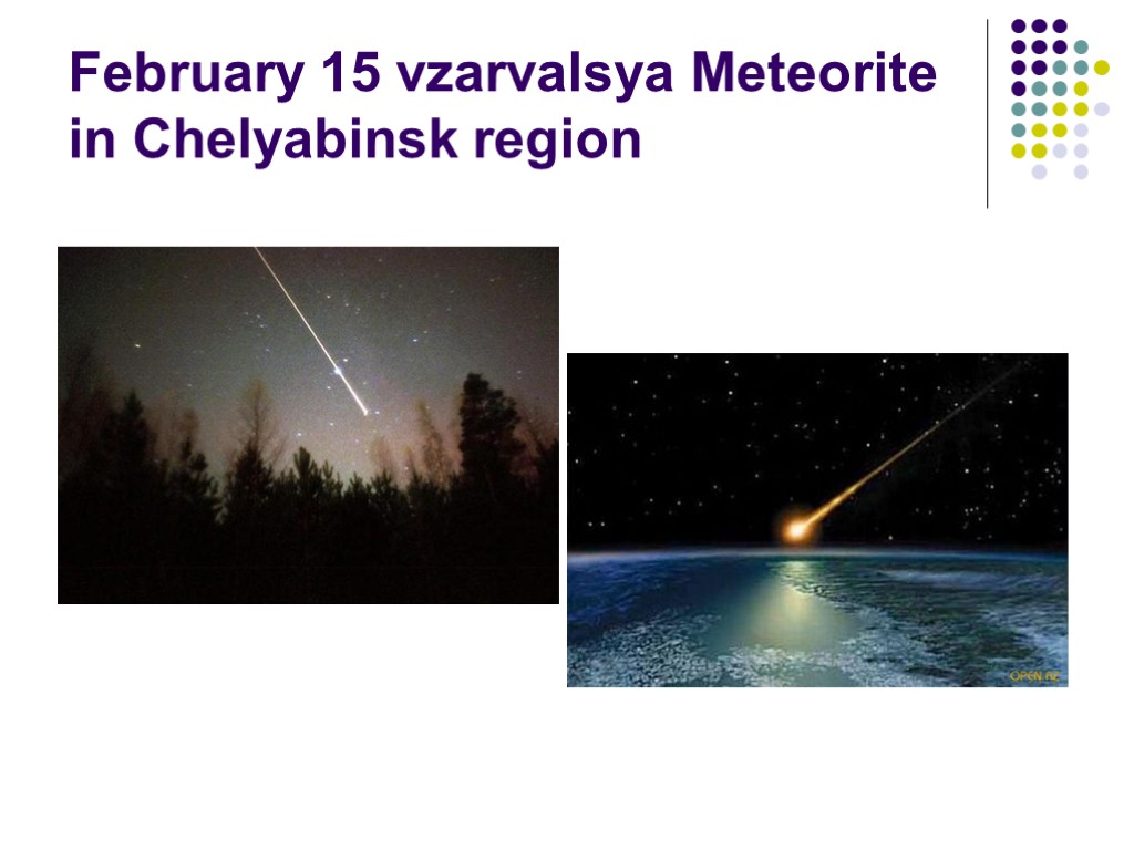 February 15 vzarvalsya Meteorite in Chelyabinsk region